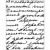 Gabarit d'embossage, dim. 11x14 cm, épaisseur 2 mm, Motif écriture, 1pièce [HOB-11773]